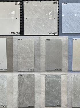 灰色瓷砖厨房卫生间墙砖300x600阳台哑光防滑浴室地砖水泥仿古砖