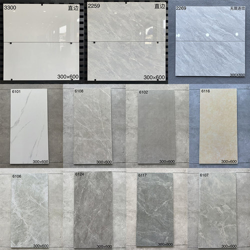 灰色瓷砖厨房卫生间墙砖300x600