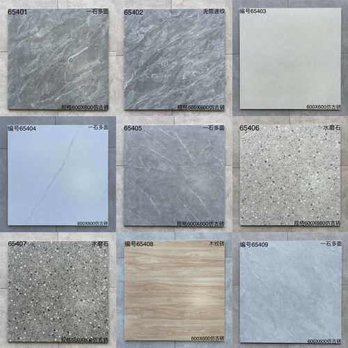 哑光灰色水磨石瓷砖600x600防滑