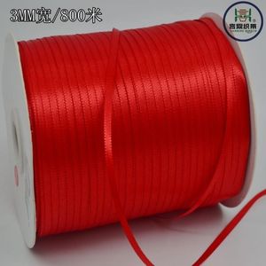 【3mm丝带图片】近期1786组3mm丝带