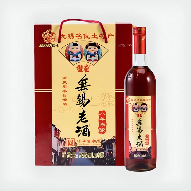 双套无锡老酒糯米发酵清爽型黄酒江苏省非遗中华老字号酒厂直发