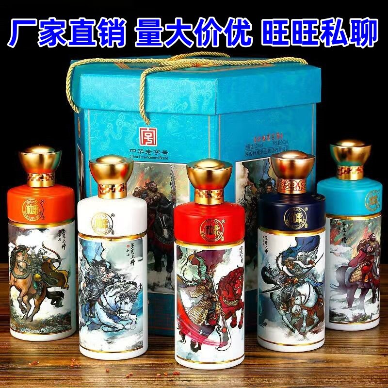 白水杜康 高度白酒 礼盒装 五虎上将52度 500ml*5瓶
