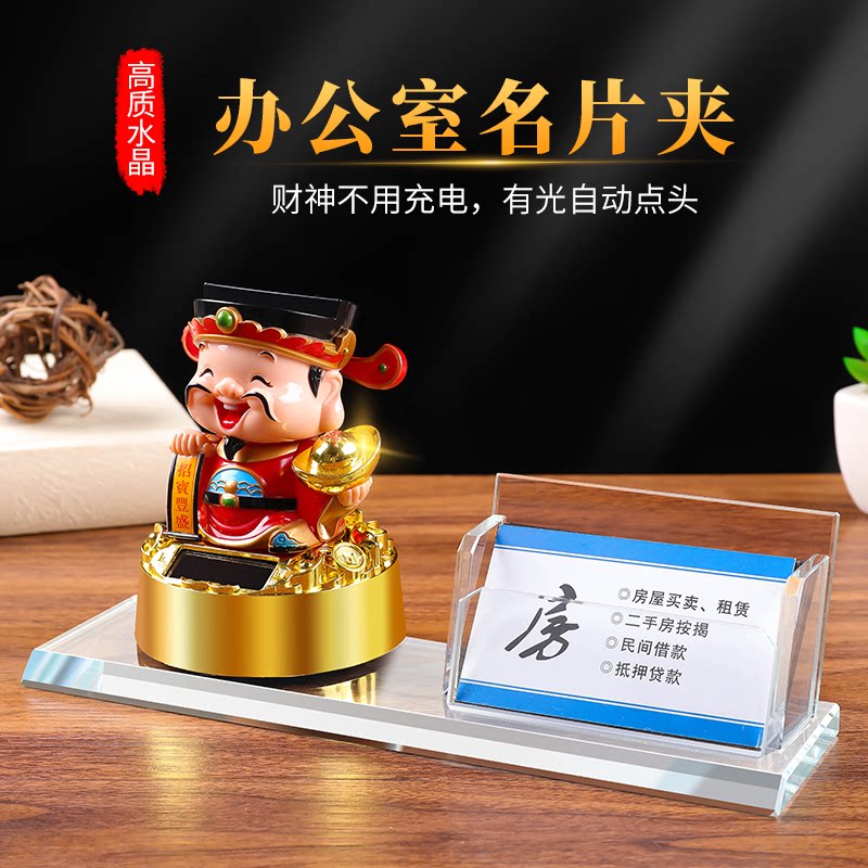 商务办公室名片盒摆件创意高档图片