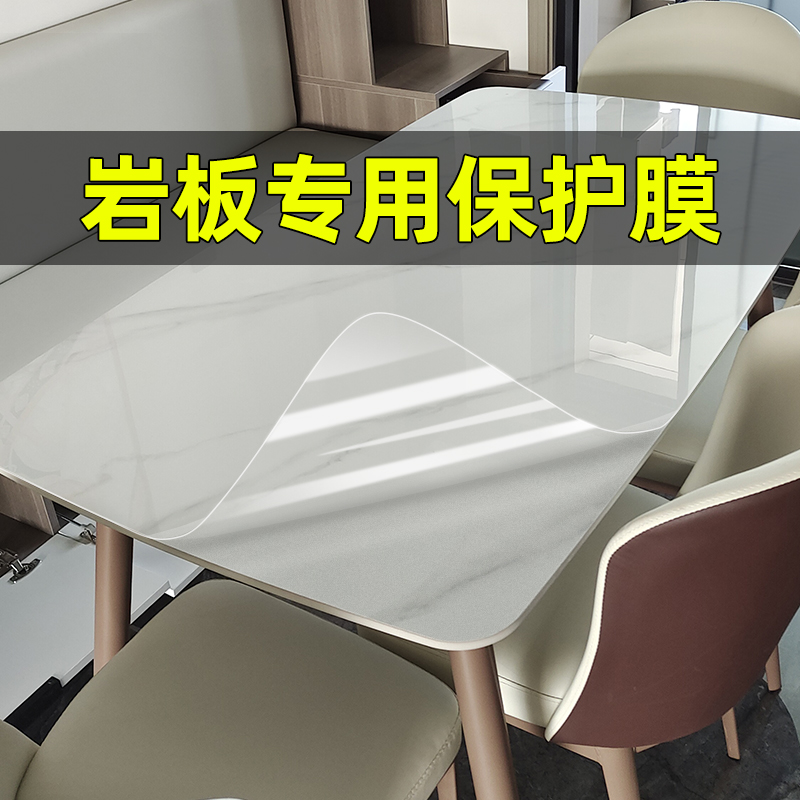 岩板餐桌家具贴膜实木大理石膜