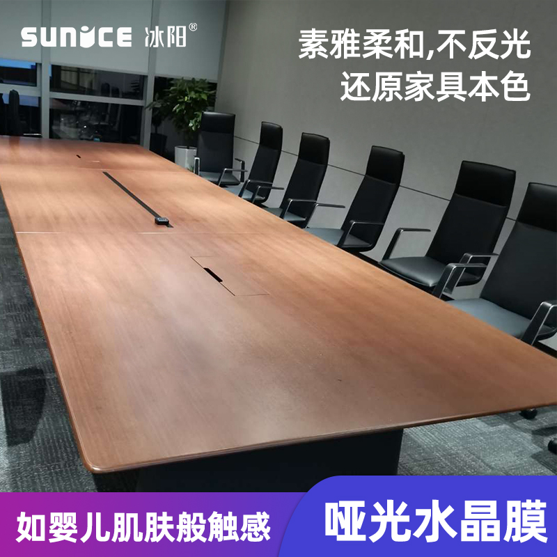 家具贴膜哑光水晶高档大桌面餐桌