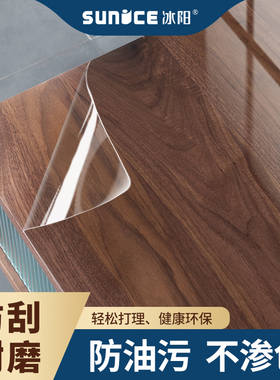 冰阳桌面保护膜家用可修复