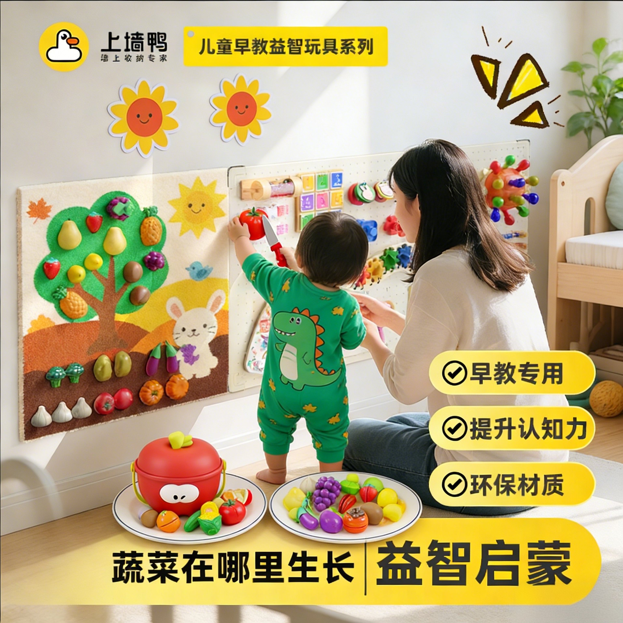 户外玩具儿童水果切切乐玩具过家家可啃咬摘蔬菜新年礼物婴儿围栏,玩具/童车/益智/积木/模型,摇铃,淘宝优惠券,粉丝福利购,淘宝优惠卷