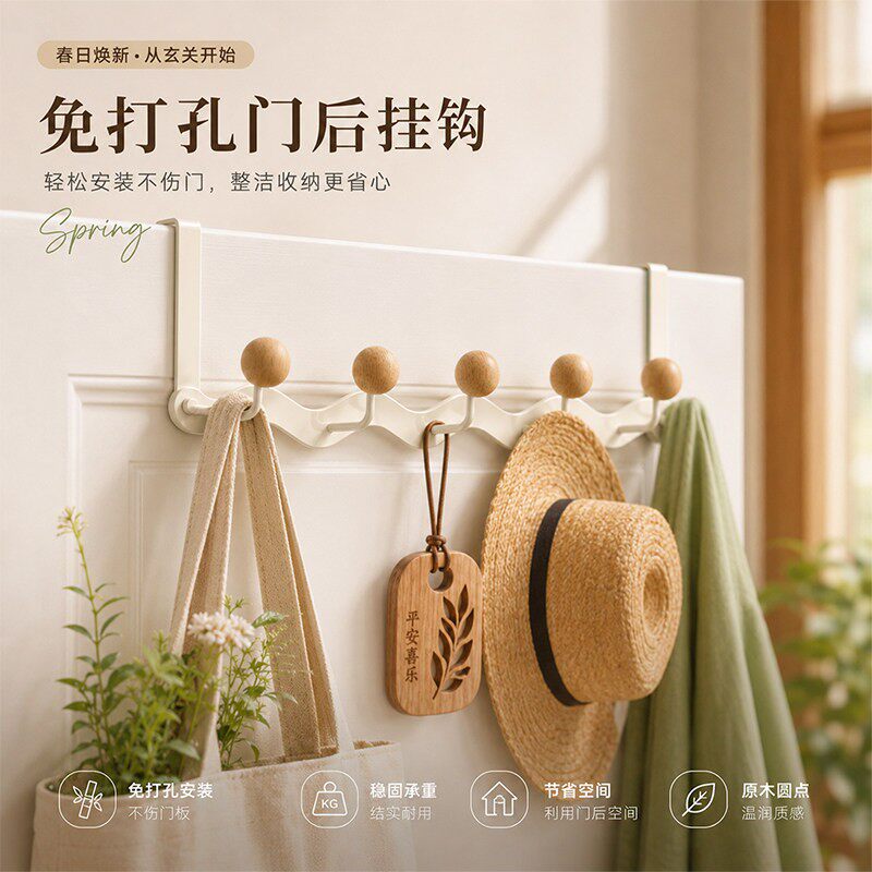 门后挂钩门上挂衣架免打孔
