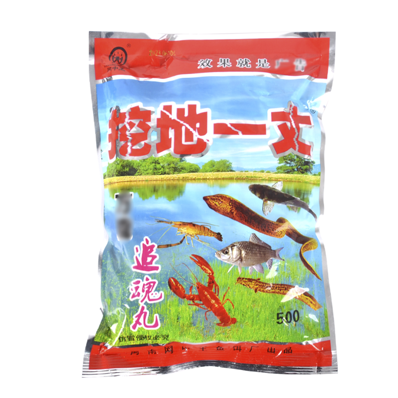 挖地一丈诱饵追魂丸饵料网笼专用