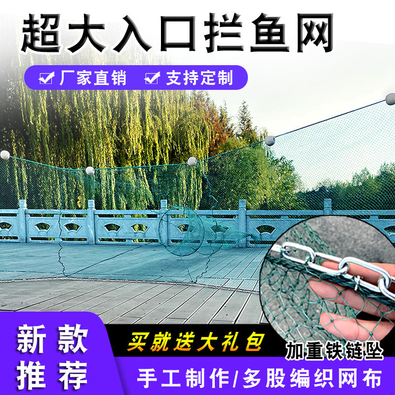 鱼网渔网大全八字网虎口网