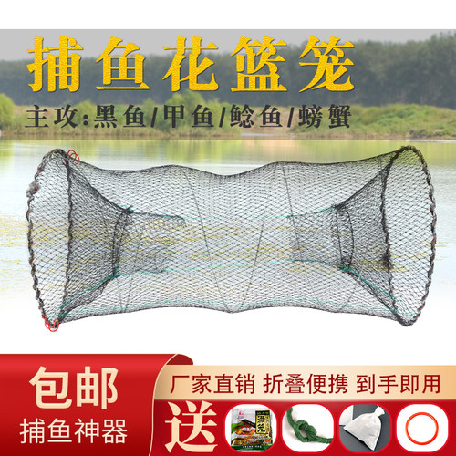 折叠捕鱼网虾笼鱼网笼