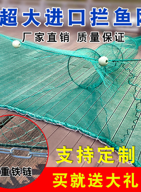 八字网虎口网拉网鱼网拖网鱼笼捕鱼虾笼渔网河道拦鱼网地网笼拦网