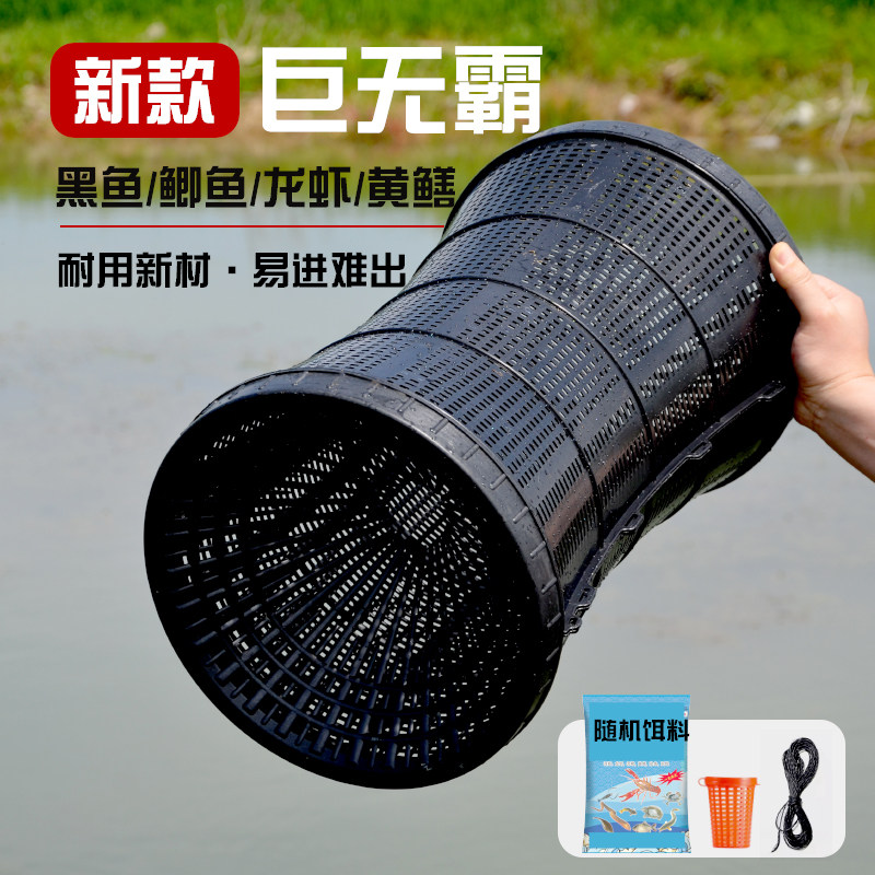 新款巨无霸捕鱼笼网塑料耐用易进难出钓鱼笼黄鳝龙虾黑鱼自动捕获