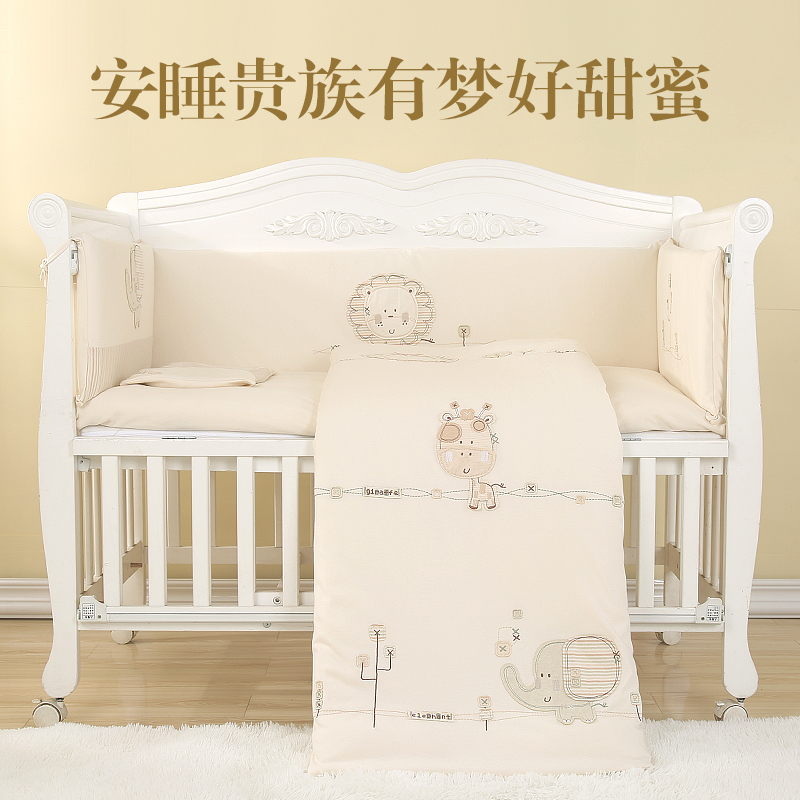 婴儿床品全棉摇篮床床品可拆洗婴儿床床围防撞围栏新生儿彩棉套件