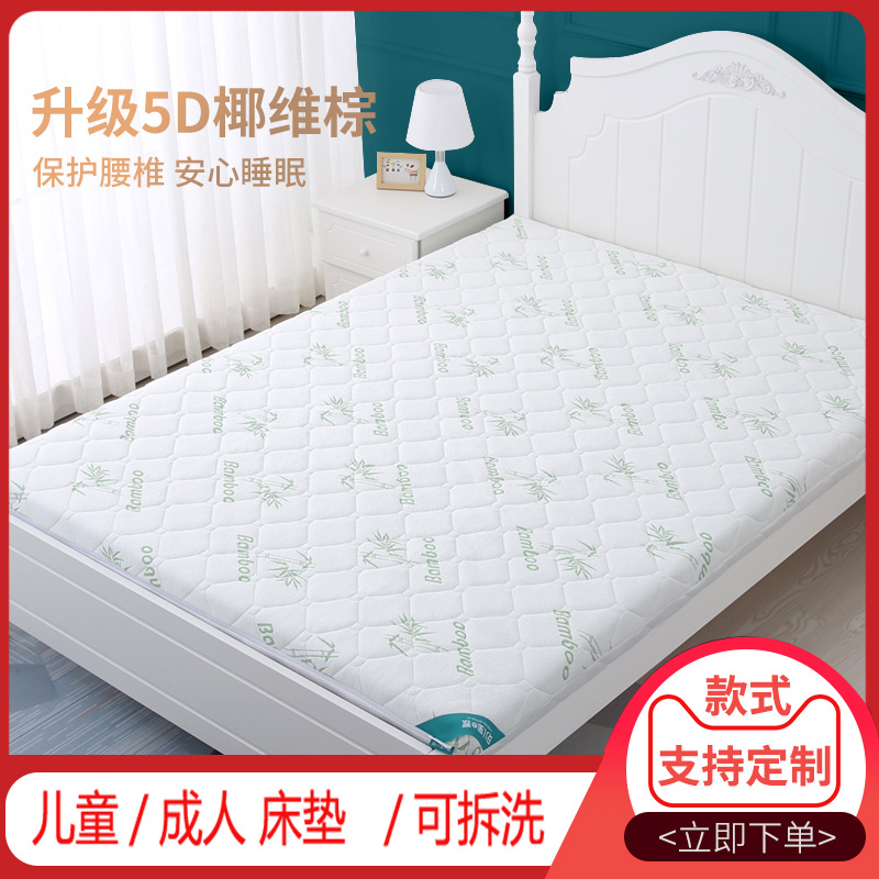 兒童床墊棕櫚椰棕床墊硬墊護(hù)脊棕櫚乳膠環(huán)保榻榻米成人床墊定做