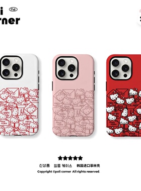 新款苹果17手机壳高级感进口韩菲二合一16ProMax外壳手机壳14pro可爱卡通iPhone15ProMax磨砂防摔全包保护套