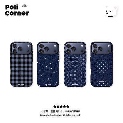 PoliCorner新款深蓝系列手机壳