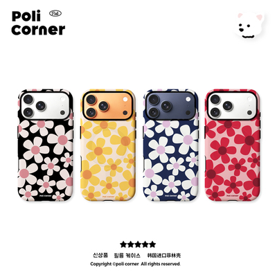 PoliCorner花束磁吸苹果17手机壳