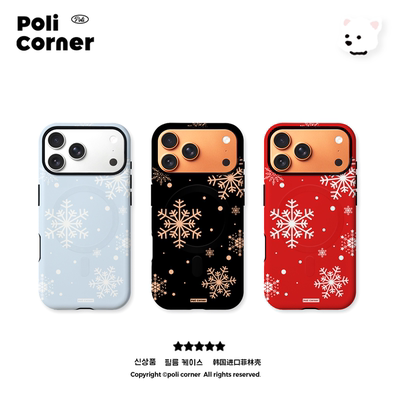 PoliCorner磁吸iPhone手机壳雪花