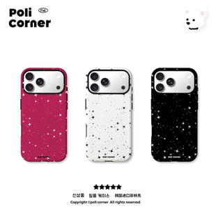 Poli Corner原创满天星苹果手机壳韩国进口菲林壳iPhone17手机壳16PRO亮面防摔15简约保护外套14外壳手机壳