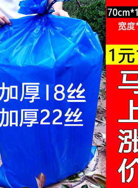 青储饲料发酵袋玉米秸秆发酵袋青贮饲料发酵袋加厚加大蓝色塑料袋