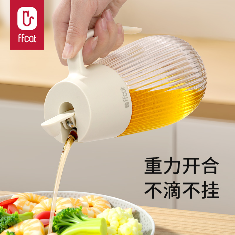 非非猫倒油壶自动开合不滴不挂