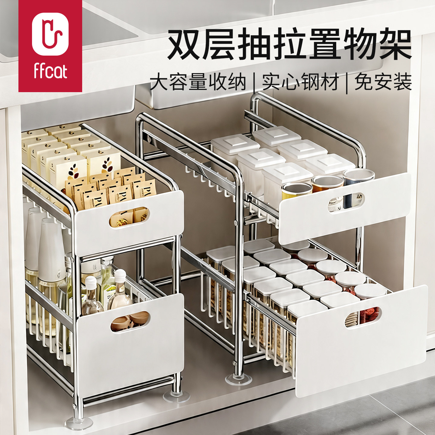 厨房抽拉式置物架整体橱柜内多功能分层碗碟调料收纳层架家用下水