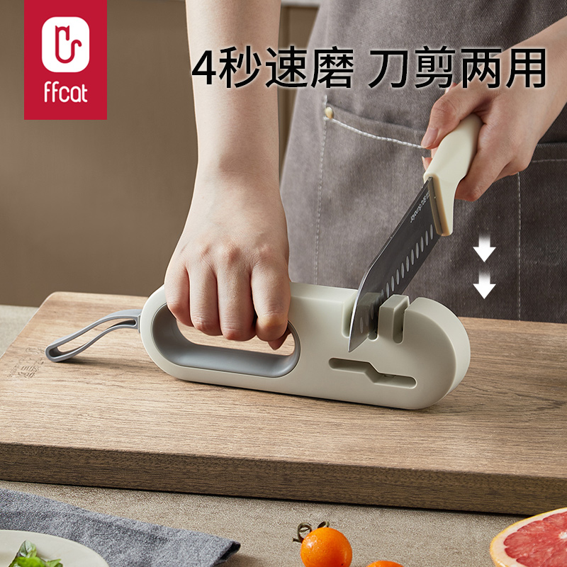 非非猫四合一磨刀器4秒速摩