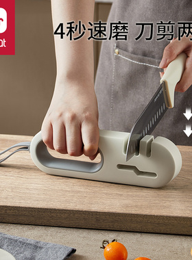 磨刀器家用2025新款厨房专用多功能磨菜刀剪刀神器快速开刃磨刀石