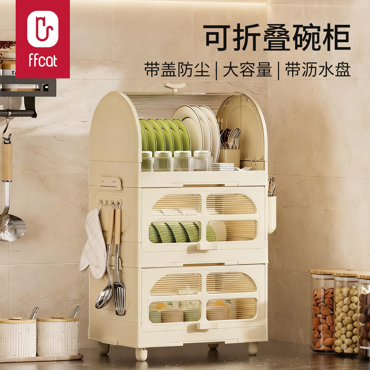 碗碟收纳架家用厨房多功能碗柜带盖多层防尘沥水餐具碗筷置物架子