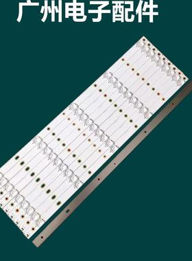 海康威视 DS-D5055FC-A灯条B-HWDI55DA25液晶电视灯条10条5灯凹镜