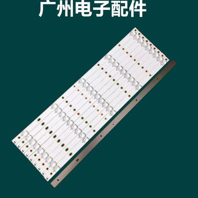 海康威视 DS-D5055FC-A灯条B-HWDI55DA25液晶电视灯条10条5灯凹镜