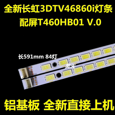 适用于长虹3DTV46860i海尔LE46A500P 46PFL3800/T3灯46T09-02A