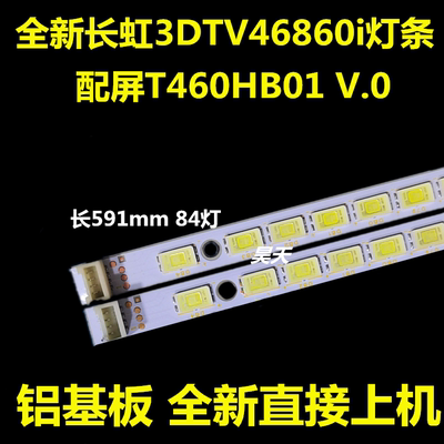 全新海尔LE46A500P长虹3DTV46860i LED灯条46T09-02A屏T460HB01 V