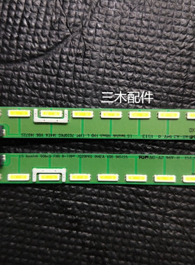 适用全新LG 60LF310-CB灯条 MAK63227201 (0) 60LF63 LED HOUSING