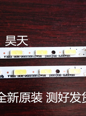 全新海信LED42G310灯条RSAG7.820.4983