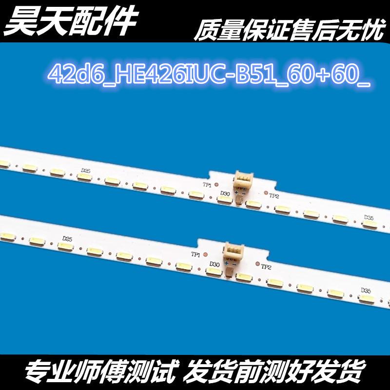 适用海信LED43M5600UC灯条Hisense_42d6_HE426IUC-B51_60+60_全新