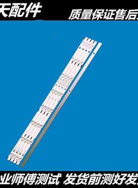 联通 43D06-L 43D06A灯条43D08AF 43D09 JL.D43042235-253AS-M