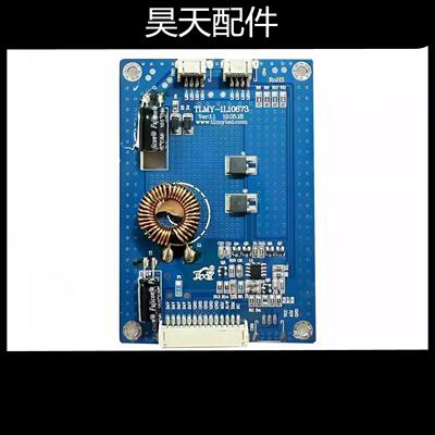 高功率背光恒流板广告机