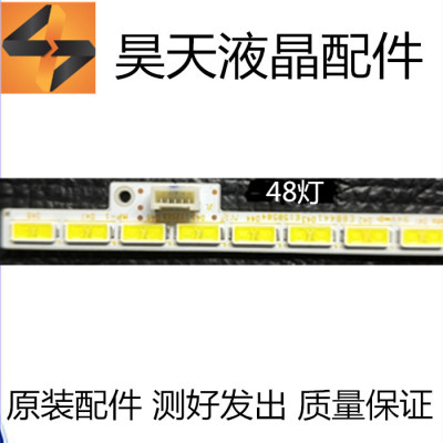 适用全新 T320HVN06.0屏 灯条 74.32t20.001-1-ds1  48颗灯珠