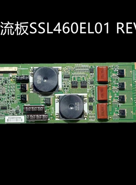 适用长虹 iTV40830DEX康佳LED40IS97N 40TF1C恒流板SSL460EL01 RE