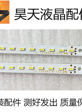 适用46寸 74.46T04.007-1-sx1 屏 t460hw04  v.8灯条 2条 1套