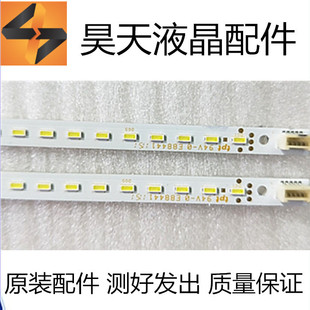 适用46寸 74.46T04.007-1-sx1 屏 t460hw04  v.8灯条 2条 1套