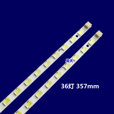 原装液晶L32F3200B灯条TD