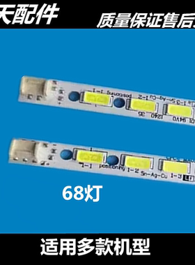 适用全新夏普LCD-60NX265A 灯条GK0361ZZ K1956-0 配JE600D3GV2BT