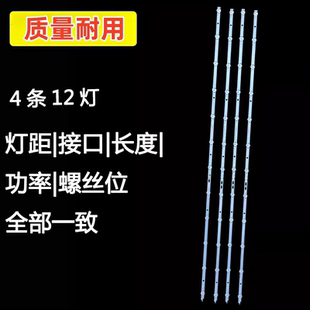 适用于小米L60M5-4A灯条LED60D12A/B-ZC62AG-05 30360012007/08灯