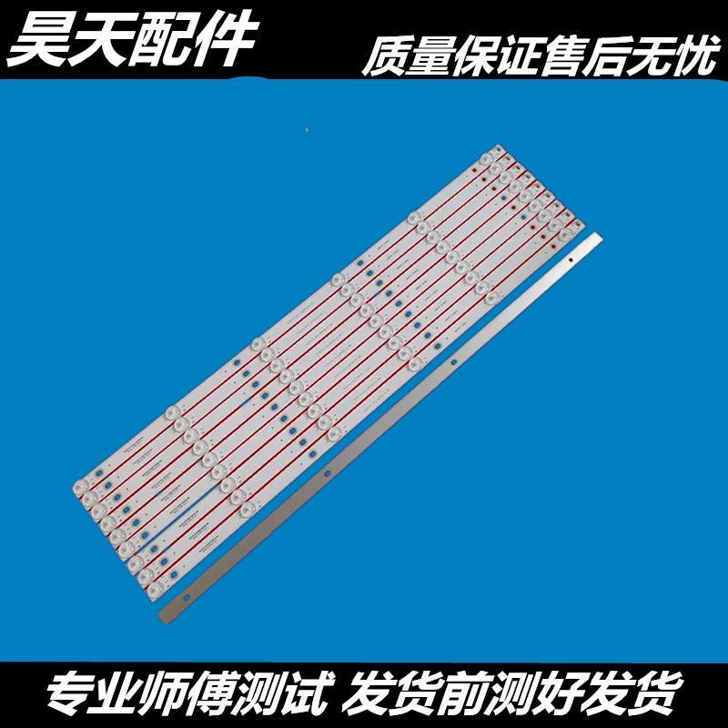 55寸 拼接屏灯条 YC55DID-6X10-MCPCB-V0(2W)背光LED铝板灯6灯10