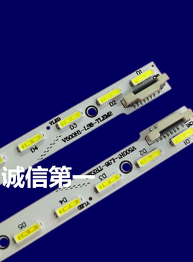 全新适用L50E5500A L50F3600A-3D L50M90-UD灯条V500H1-LE6-TREM2