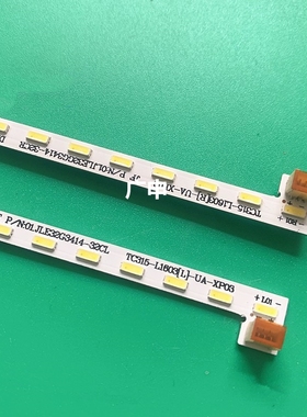 全新HKC T320 3219 P320PLUS 32E9C LED灯条 32寸液晶显示器智能