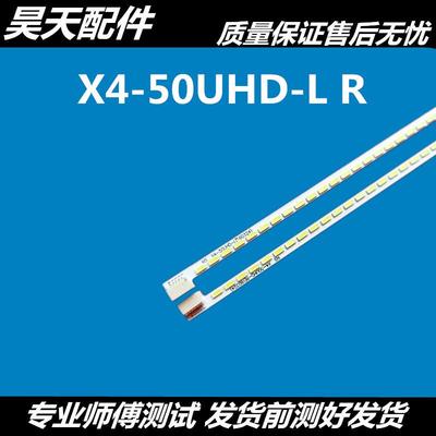 全新乐视L504UCNN灯条X4-50 超4x50 PRO灯条X4-50UHD-L R灯管液晶